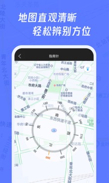 多多指南针手机版v3.8.2
