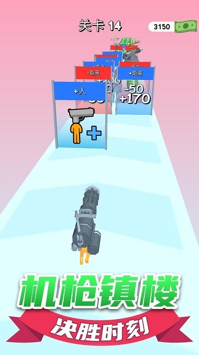 枪冲刺安卓版v1.0.0923
