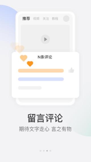 乐橙监控app安装官方版v7.3.2

