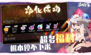 弹力果冻官方版安卓版v2.3.1
