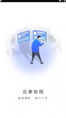 天翼云安装v4.5.3
