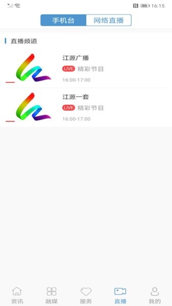 皮皮工具箱app安卓官方版v3.1.0

