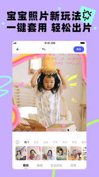蛋啵app安卓版安装v7.0
