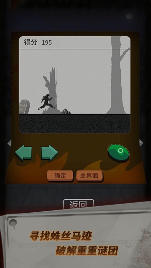 恐怖玩偶1游乐园手机版免费v1.1
