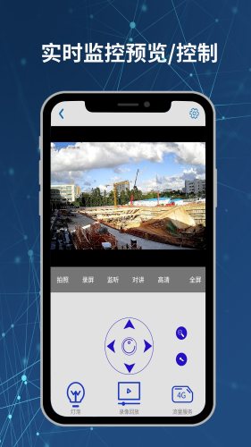 Neye3c手机版v4.4.9
