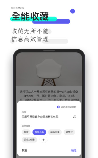 夸克appv6.3.0

