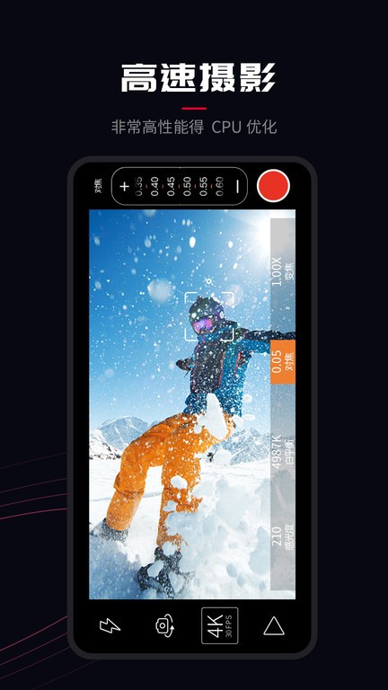ProMovie安卓appv1.2
