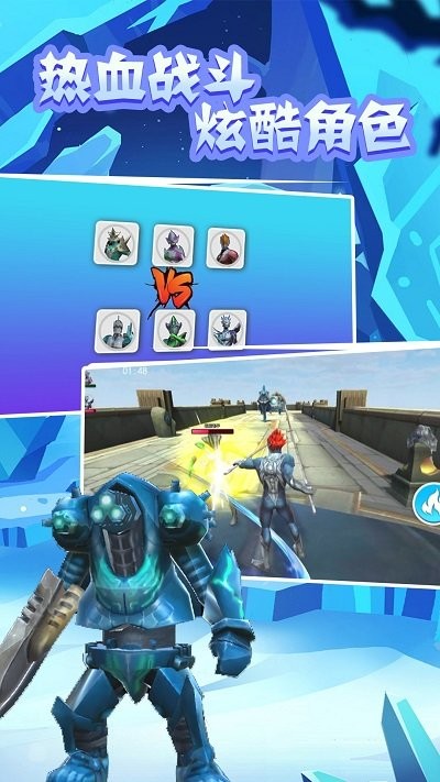 王者之挑战手机版v1.0.5
