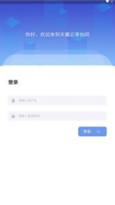 天翼云安装v4.5.3
