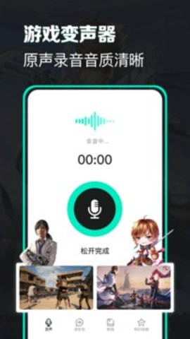 会玩app安装最新版v5.16.7
