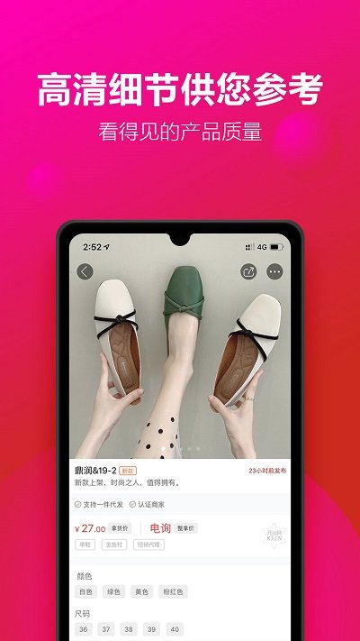 开山网app官方版v2.3.4
