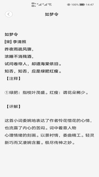 小升初试题练习app最新版v5.0.1
