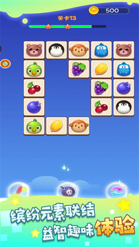 谁和谁连一起官方版v1.0.1
