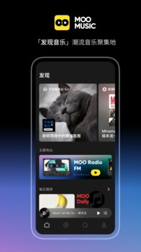 MOO音乐app安装安卓版v5.0
