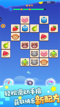 谁和谁连一起官方版v1.0.1
