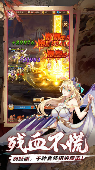 闪烁之光折扣版v1.9.6
