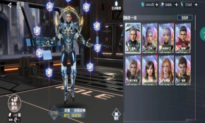 吞噬星空黎明官服v3.1.1

