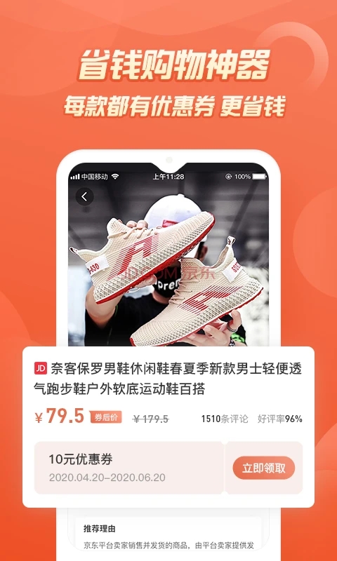 七街八号app官方版v5.2.1
