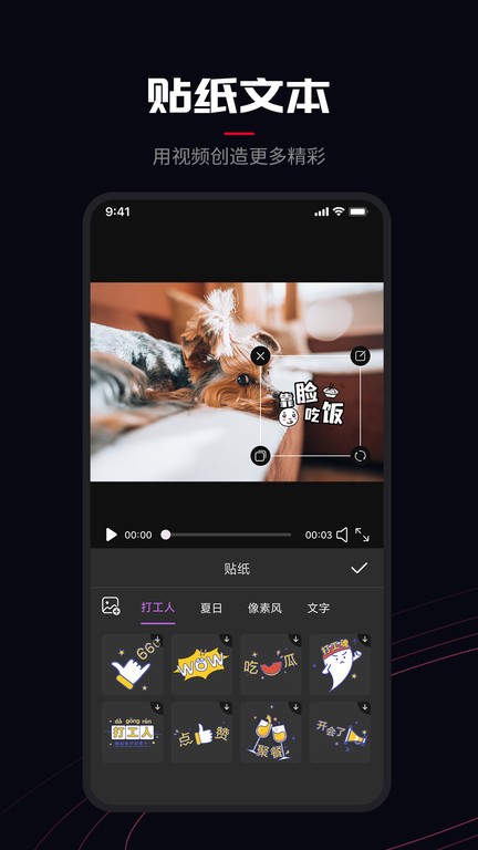 ProMovie安卓appv1.2
