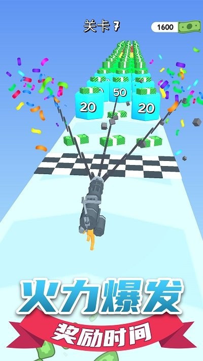 枪冲刺安卓版v1.0.0923
