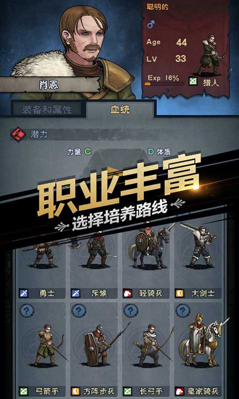 诸神皇冠官方版客户端v1.2.17
