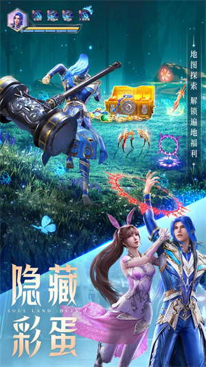 斗罗大陆魂师对决2023最新版v2.12.1
