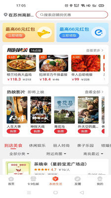 美多萌APPv1.4

