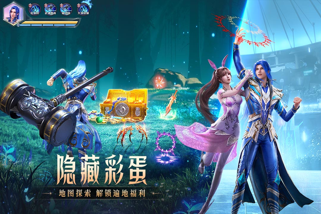 斗罗大陆魂师对决免费安装v2.12.1
