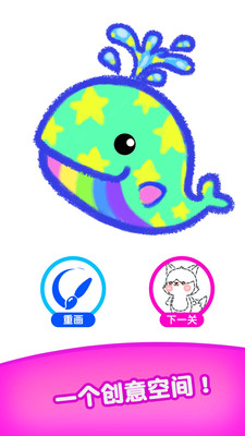 绘动的简笔画手游v1.0
