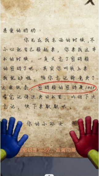 密室极限闯关逃脱手机版v1.0.1
