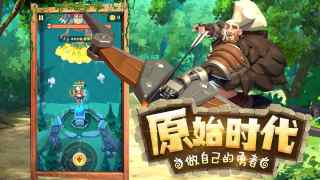 勇者养成记安装v1.223
