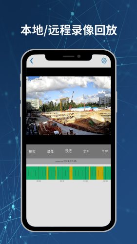 Neye3c手机版v4.4.9
