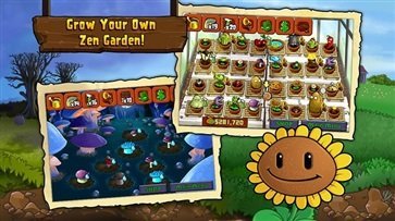 植物大战僵尸95版正版v1.2
