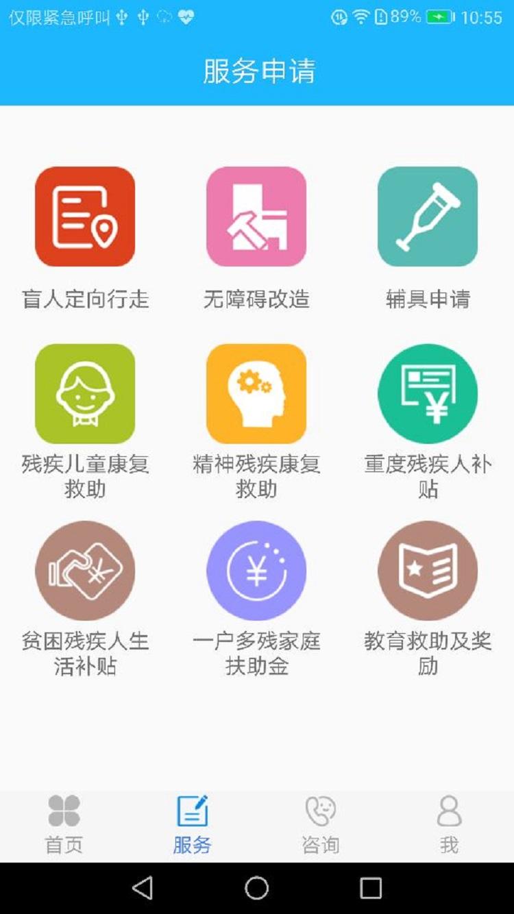 爱在泉城免费v1.0.0
