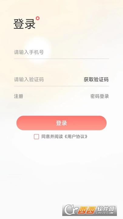 聚省有品app官网版最新v1.0.0
