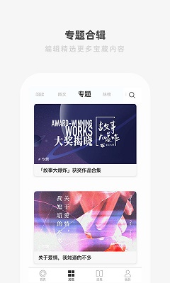 one一个app安装轻量版v4.5.3
