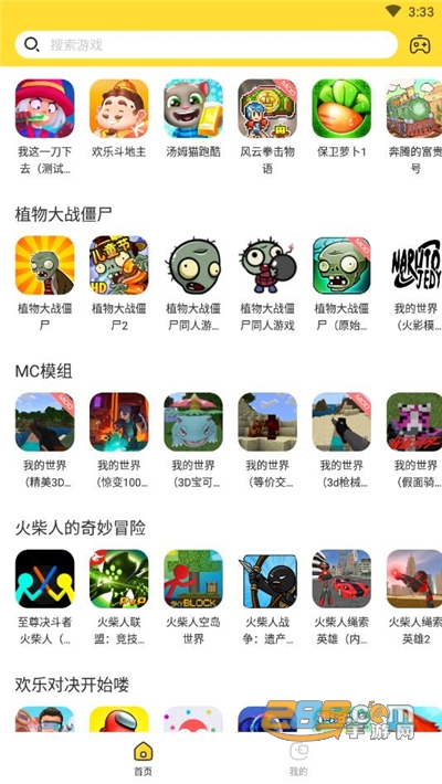 闪电龟app2022安卓最新版v2.5
