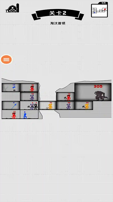 王者火柴人之战手机版v1.0.9
