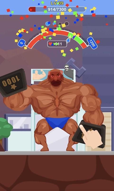 硬汉道具免费版v1.0
