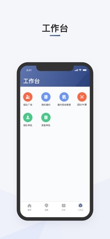 滴滴司机部落app最新版v3.1.8
