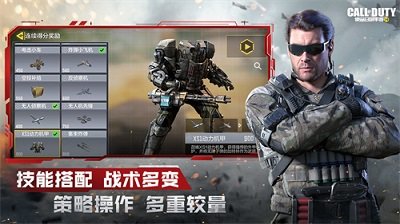 使命召唤16免费v1.9

