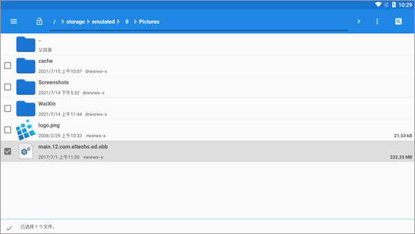 obb安装v3.0.2
