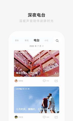 one一个app安装轻量版v4.5.3

