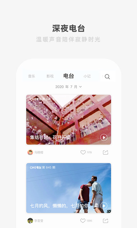 一个就够了app官网版v5.3.6
