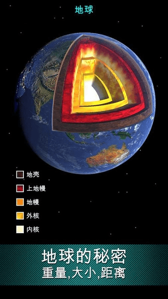 StarWalk2app免费版安装v1.0
