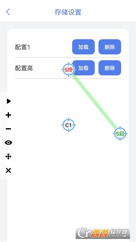 神奇自动点击器app安卓版v1.0.3
