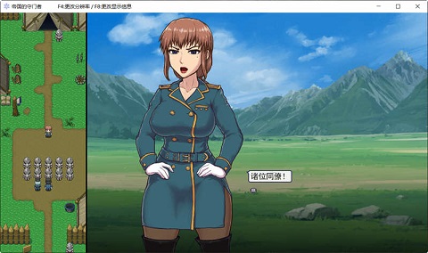 帝国的守门人v1.0.8
