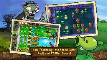 植物大战僵尸95版正版v1.2
