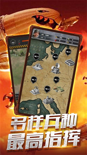 红警2共和国之辉手机版v1.3
