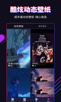 嗨来电免费最新版v4.4.4
